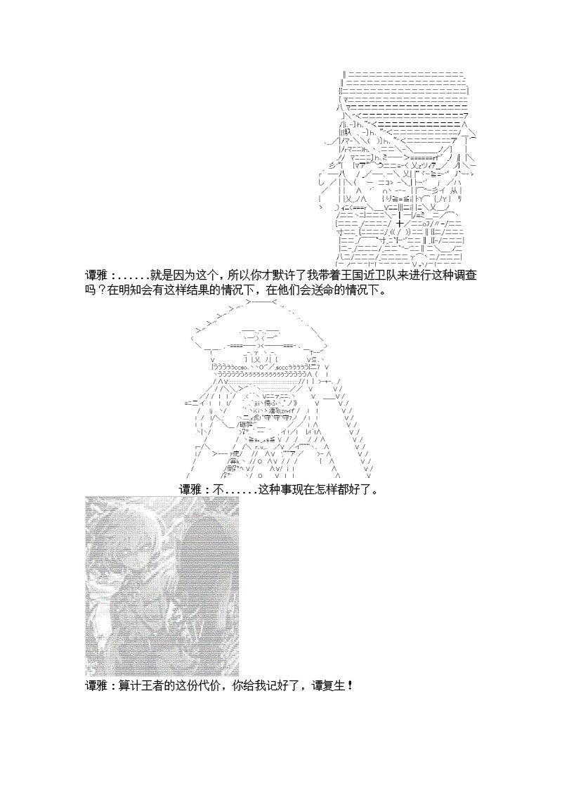7话40