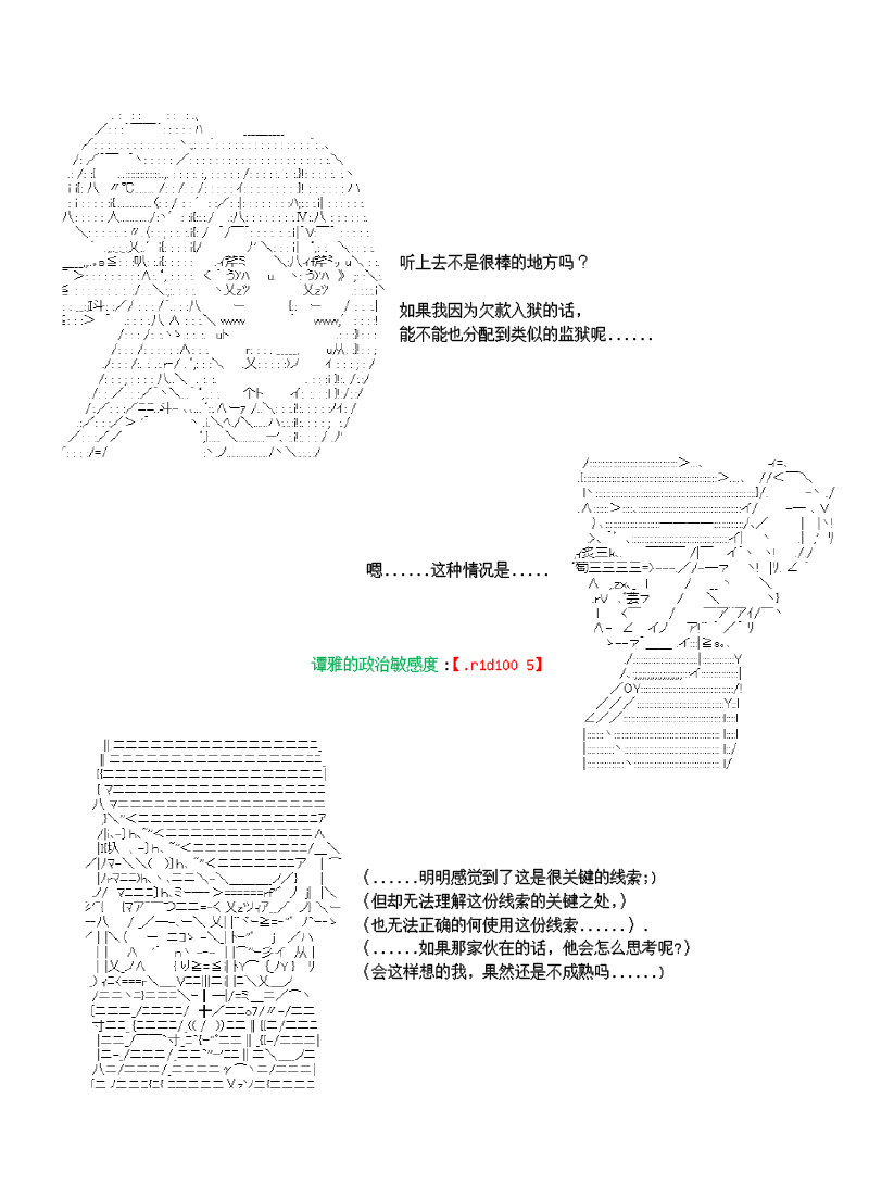 27话11