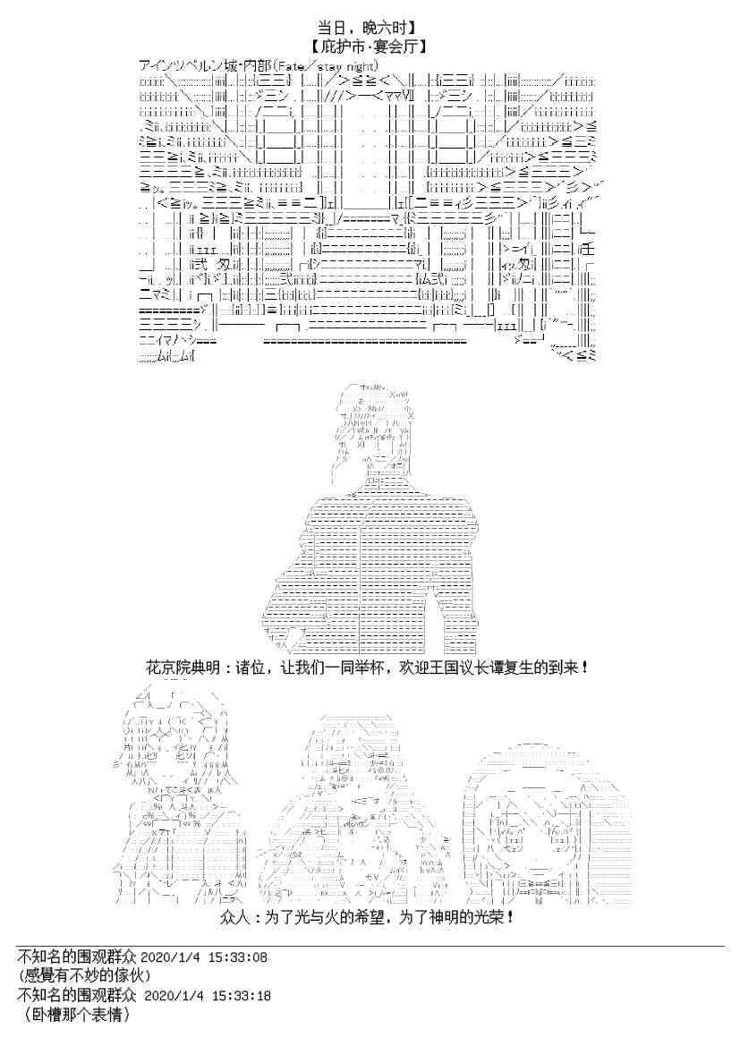 15话0