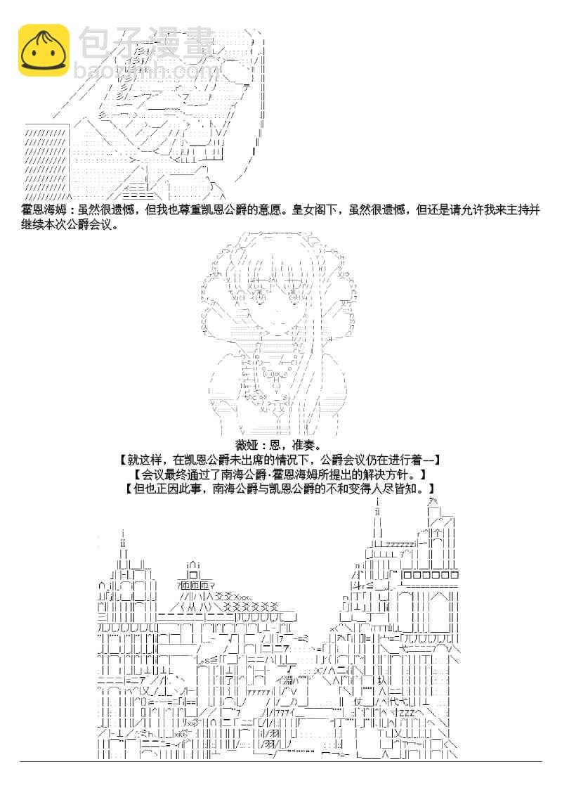 9话16