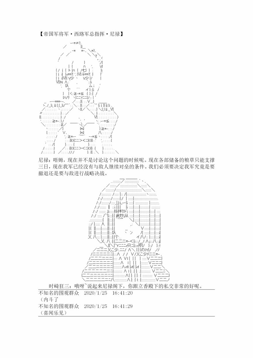 18.1话1