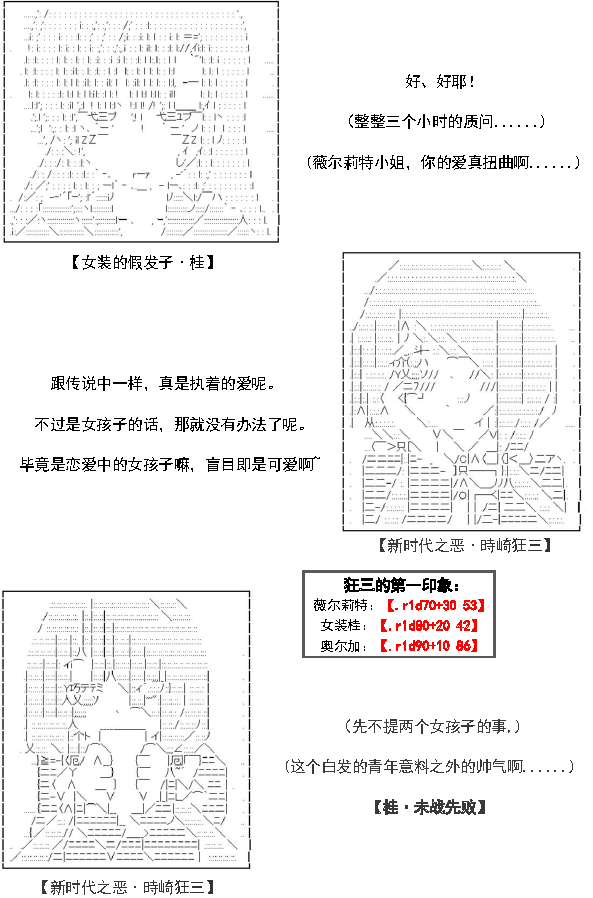 32话11