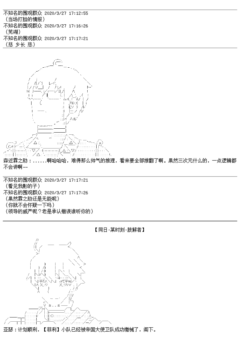 23话9