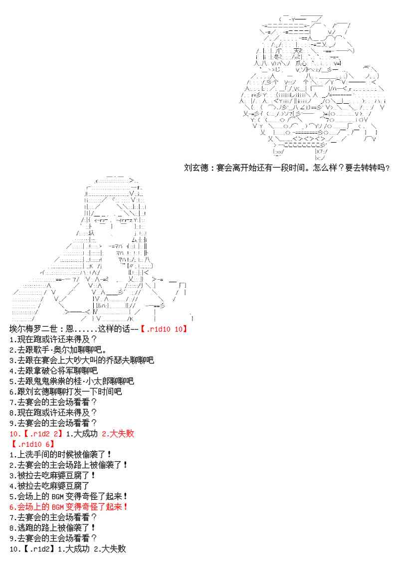 圣诞特别篇6