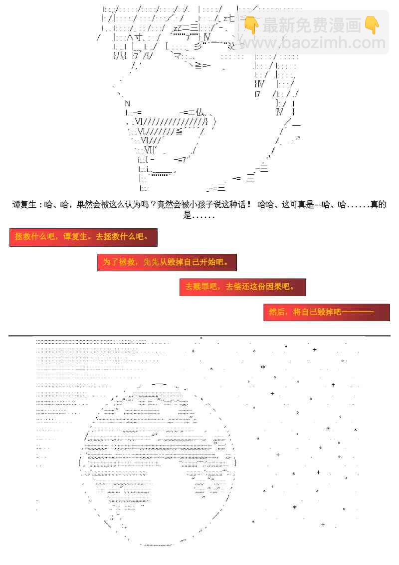 17.1话15