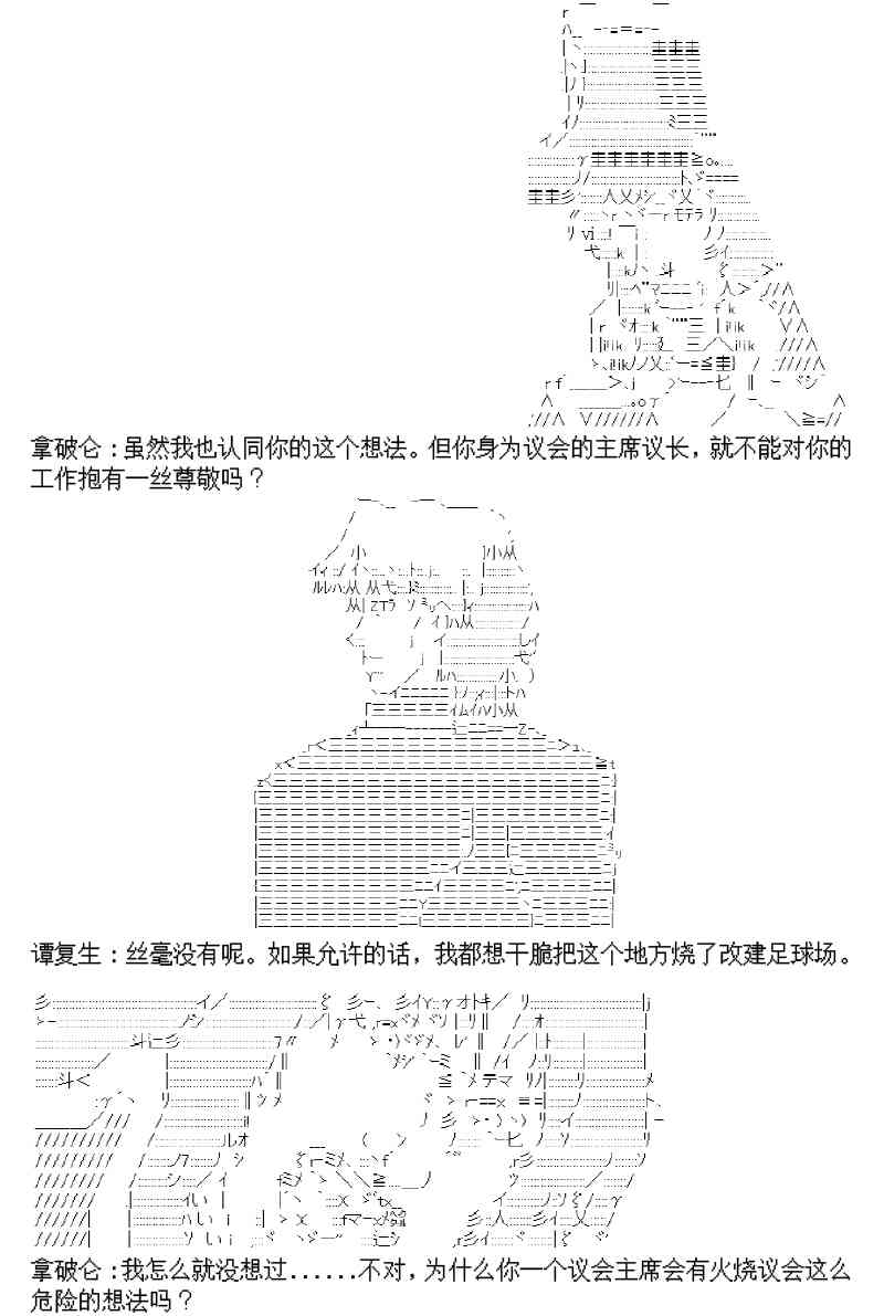 2话4