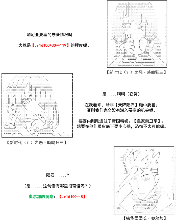 33话7