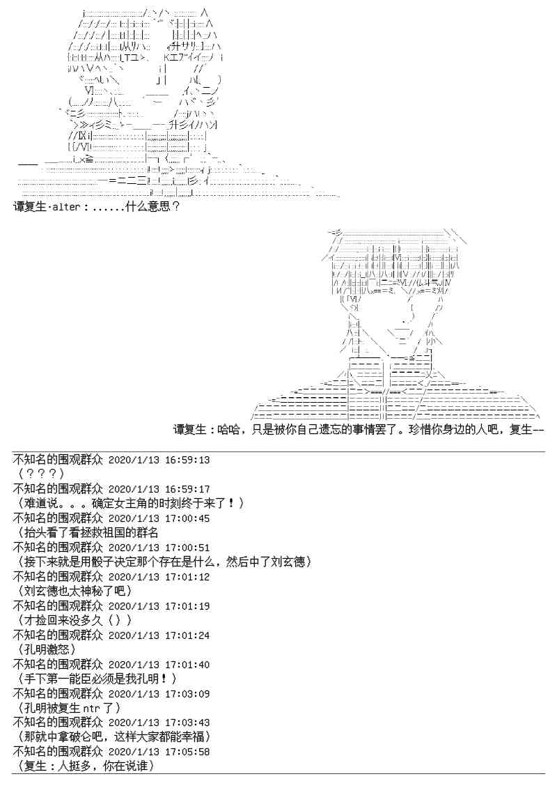 17.1话4