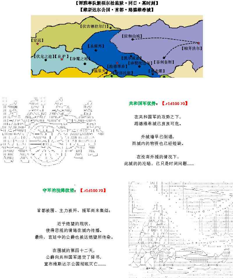 29话0