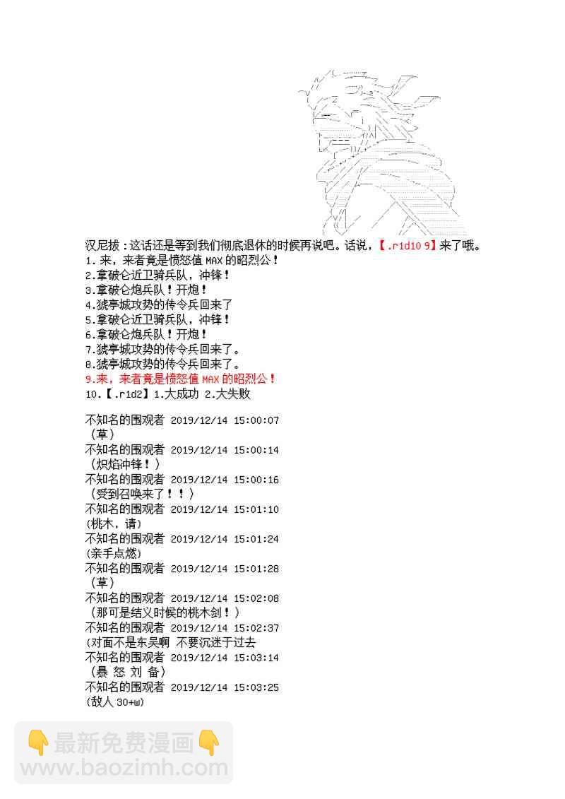 6话16