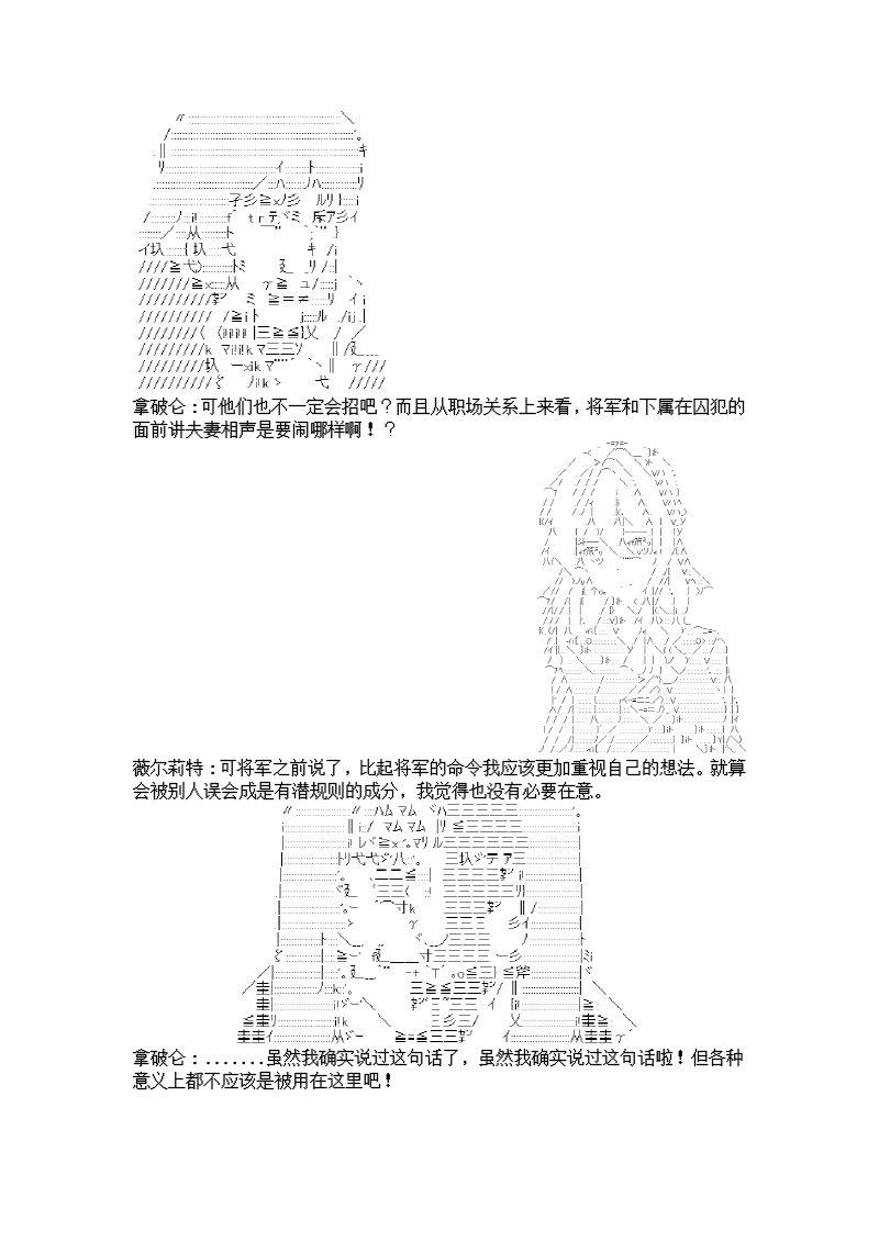 7话7