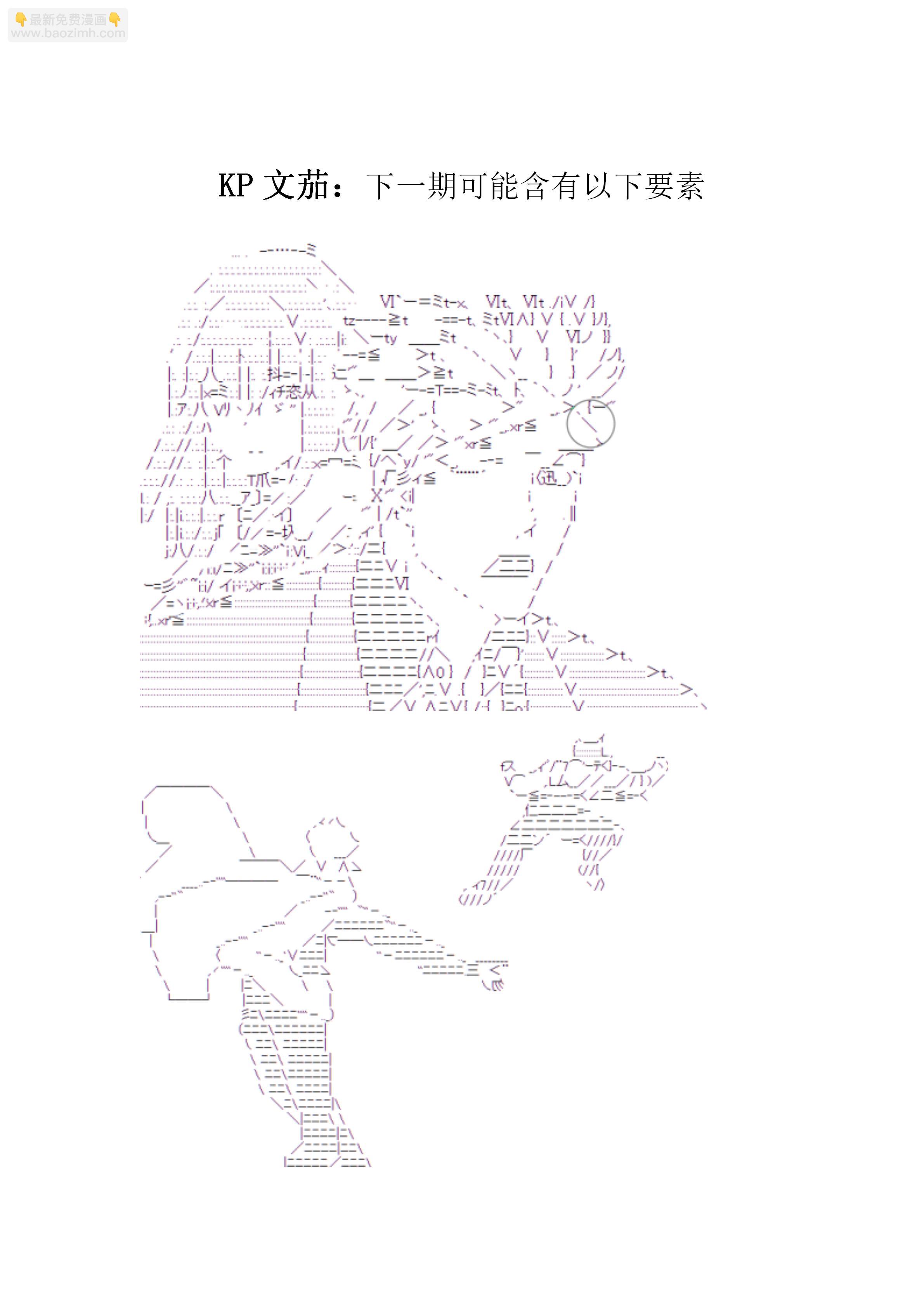 19话40