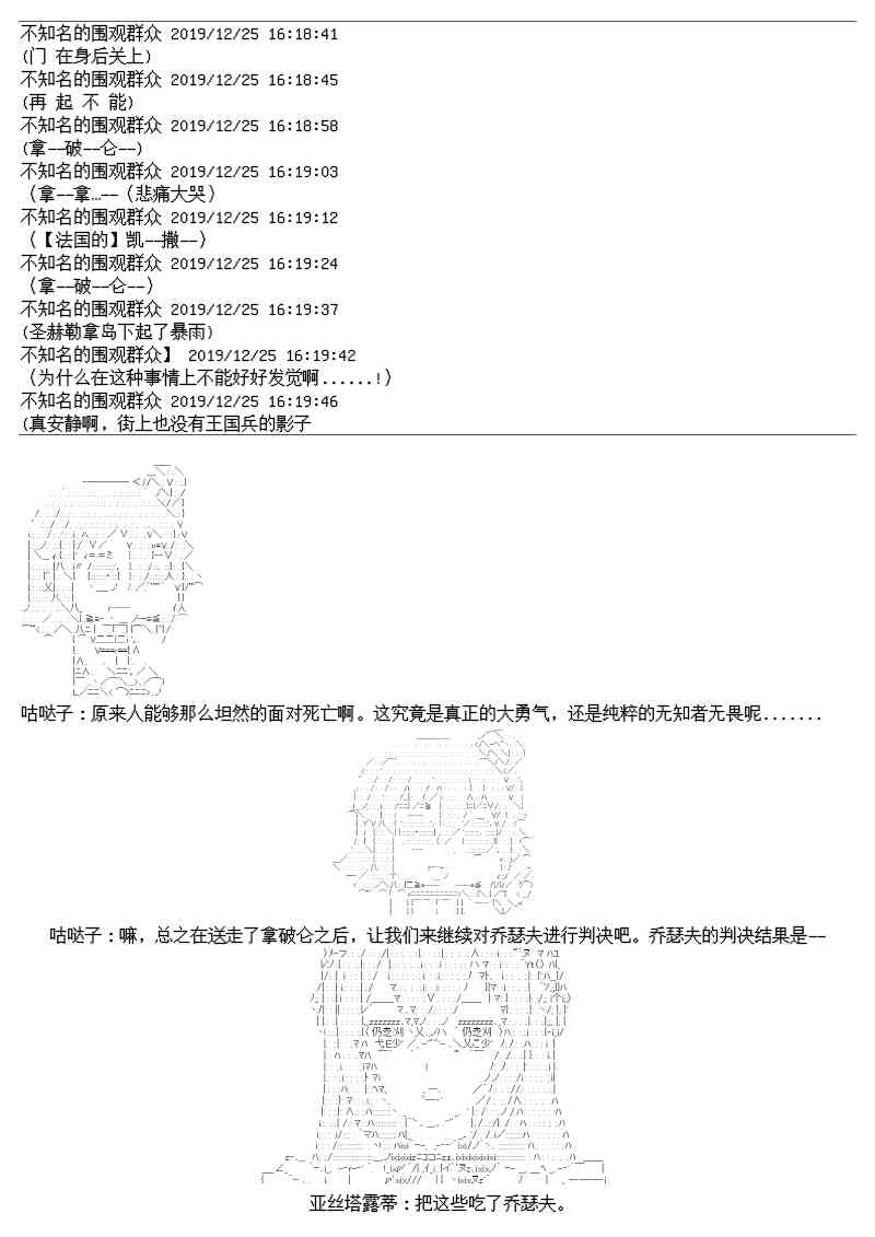 圣诞特别篇42