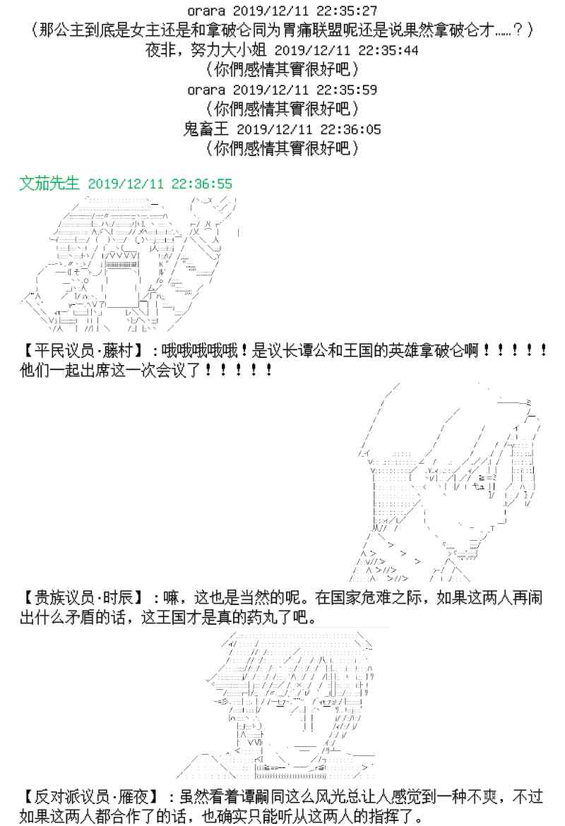 2话2