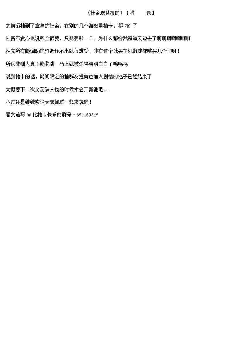 17.2话25