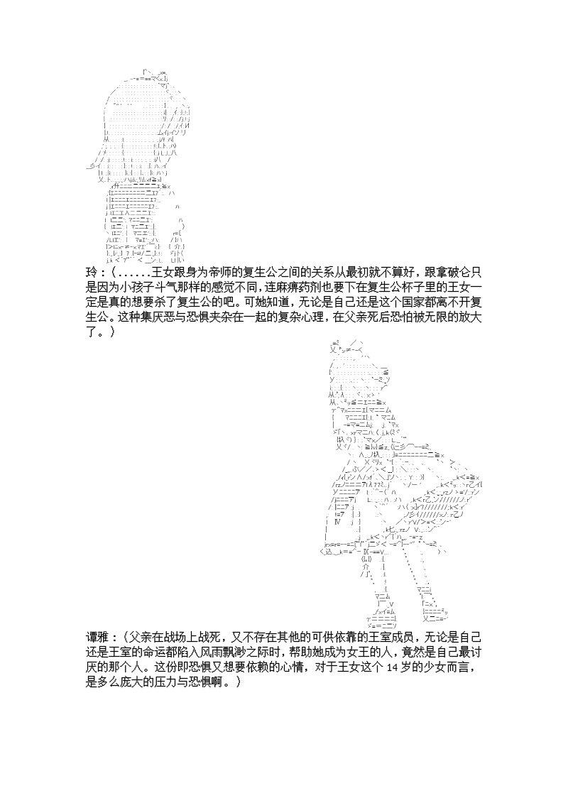 7话42