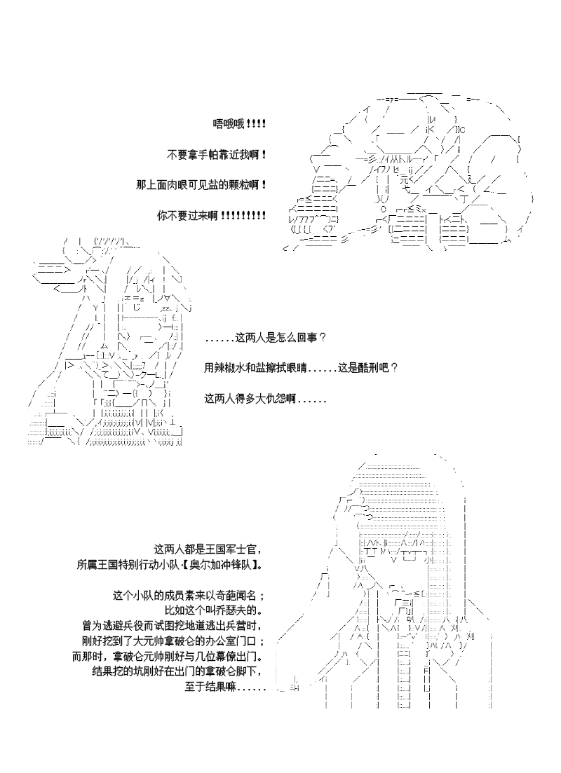 27话20