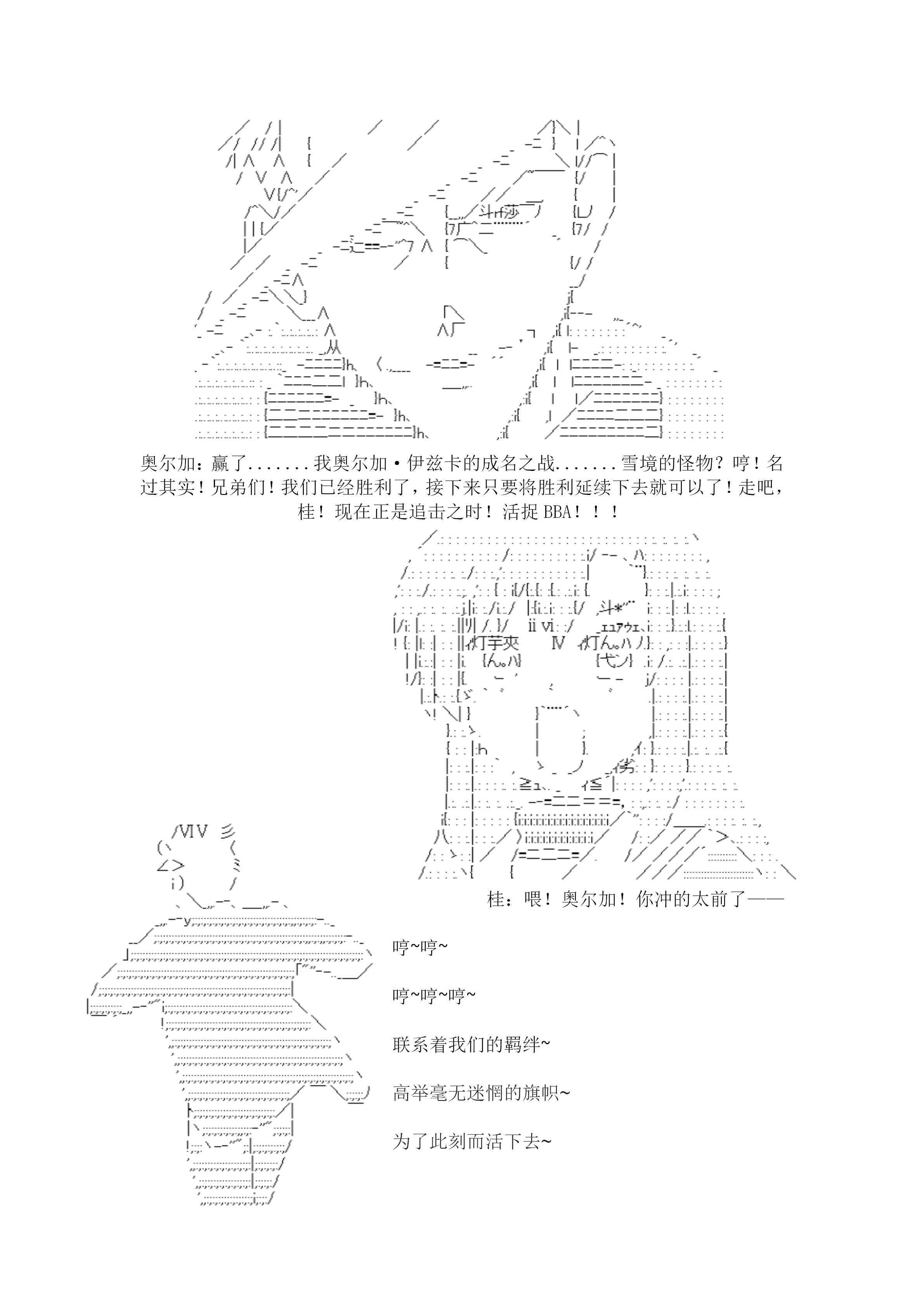 20话19