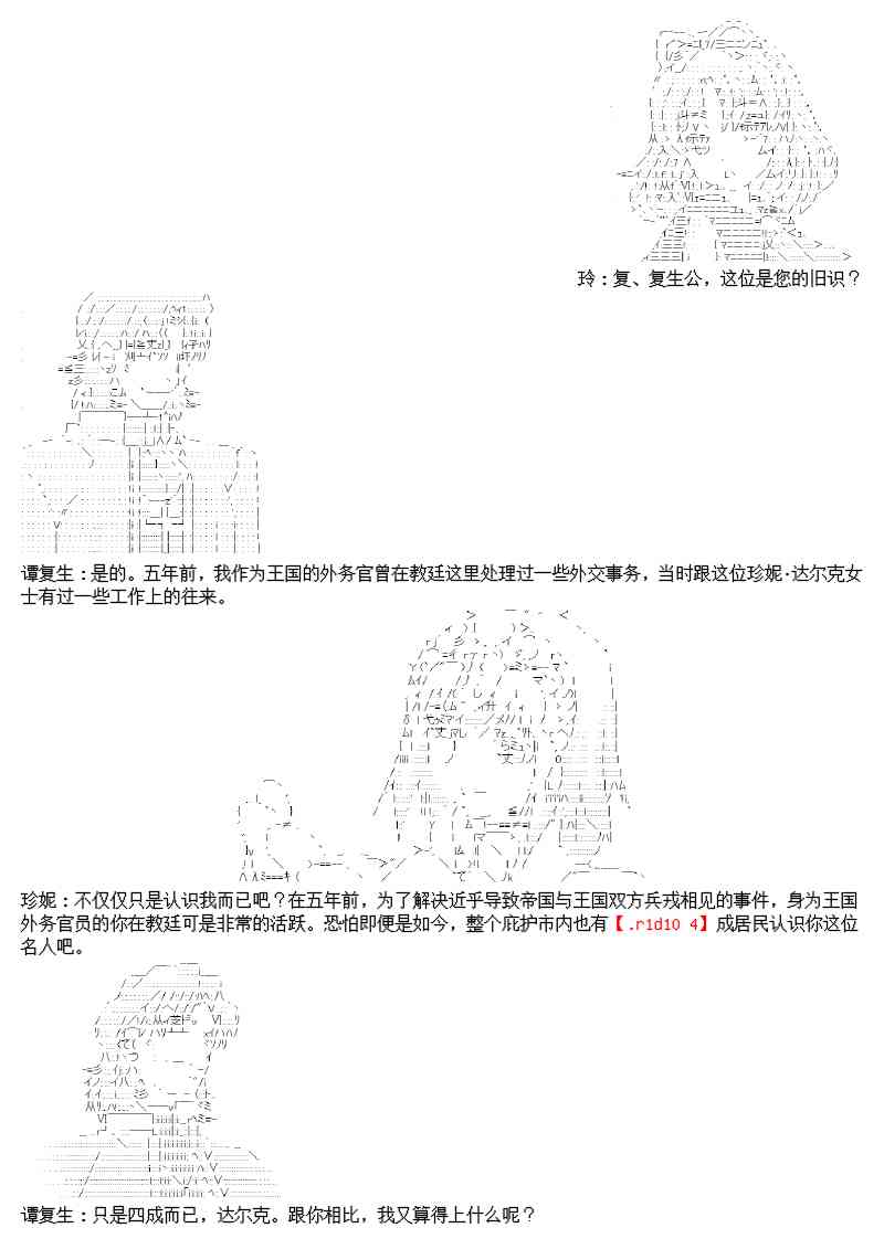 13话4