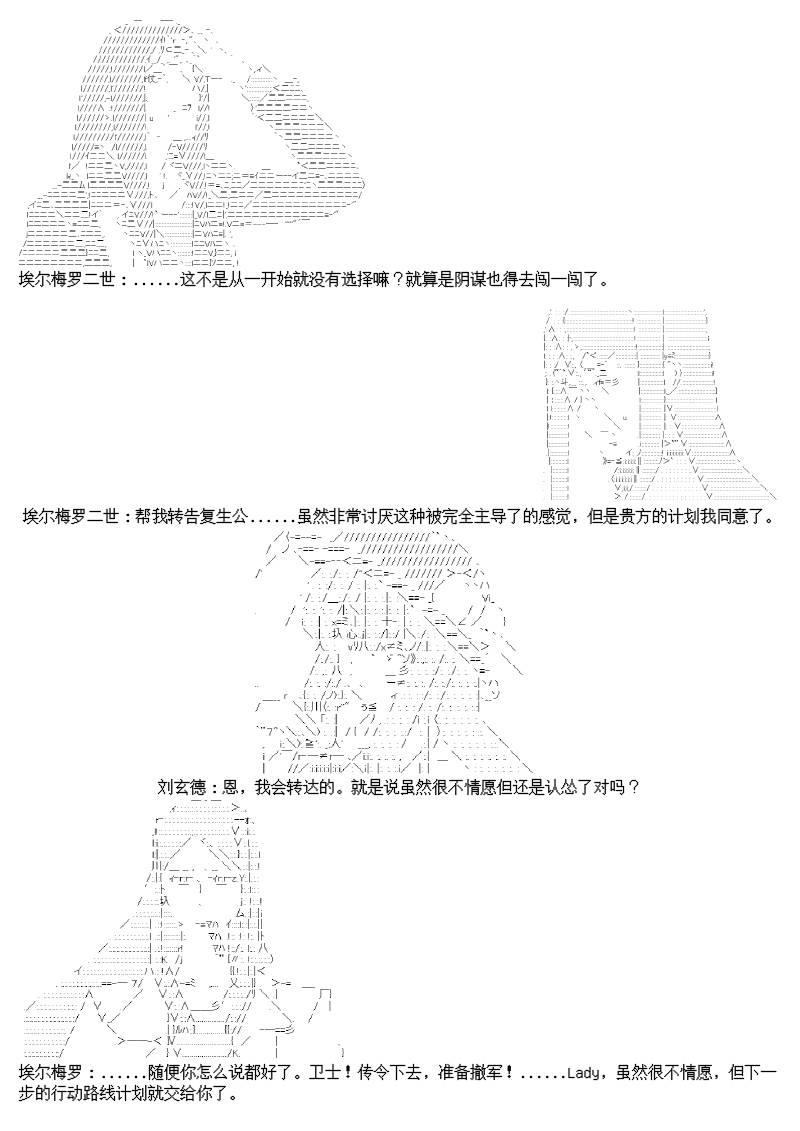 10话31