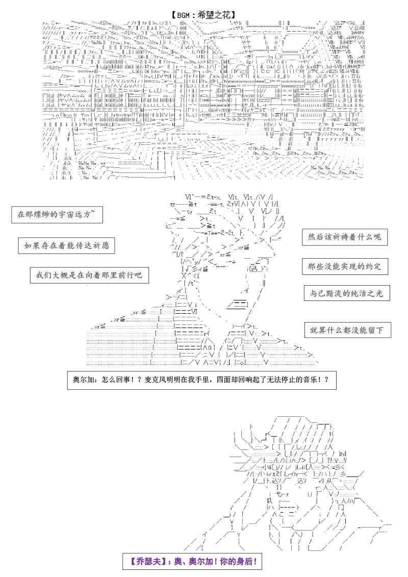 圣诞特别篇7