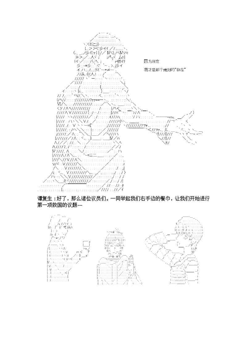 4话13