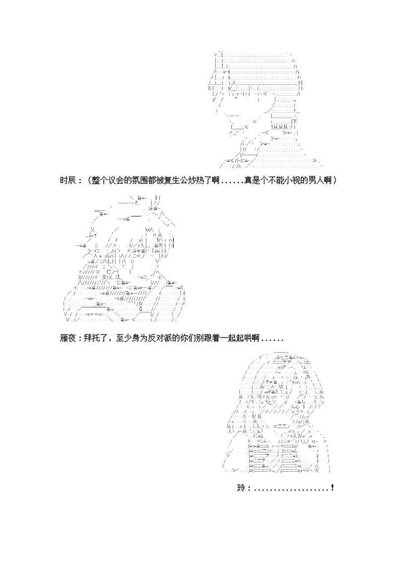 5话9