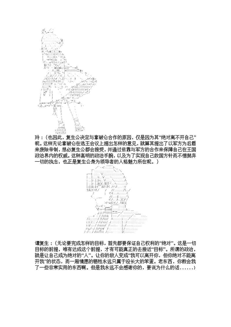 4话12