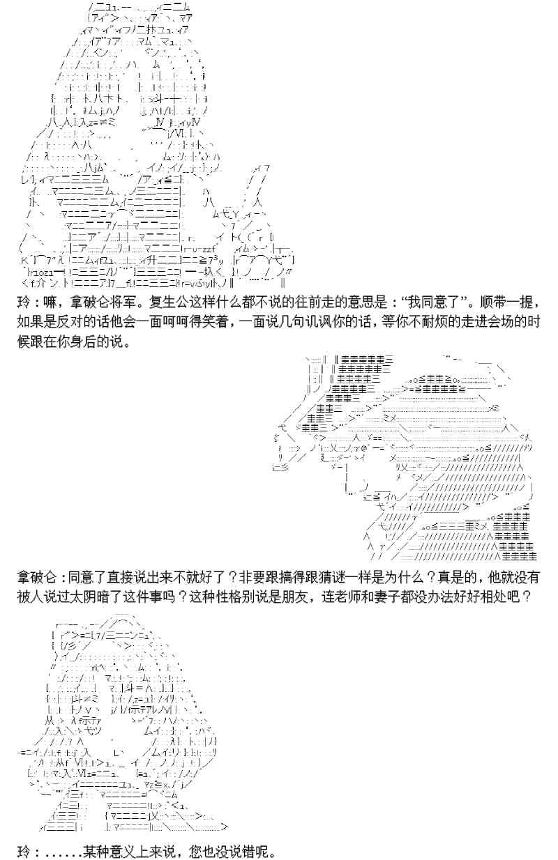 1话37