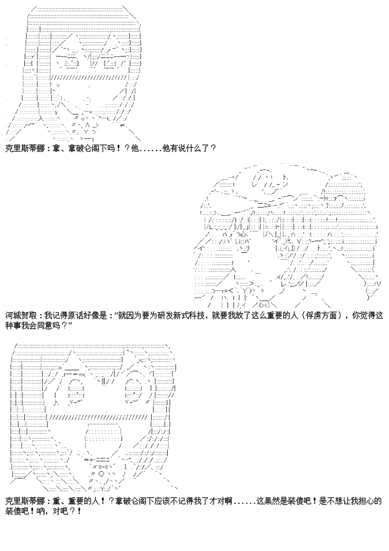 22话3