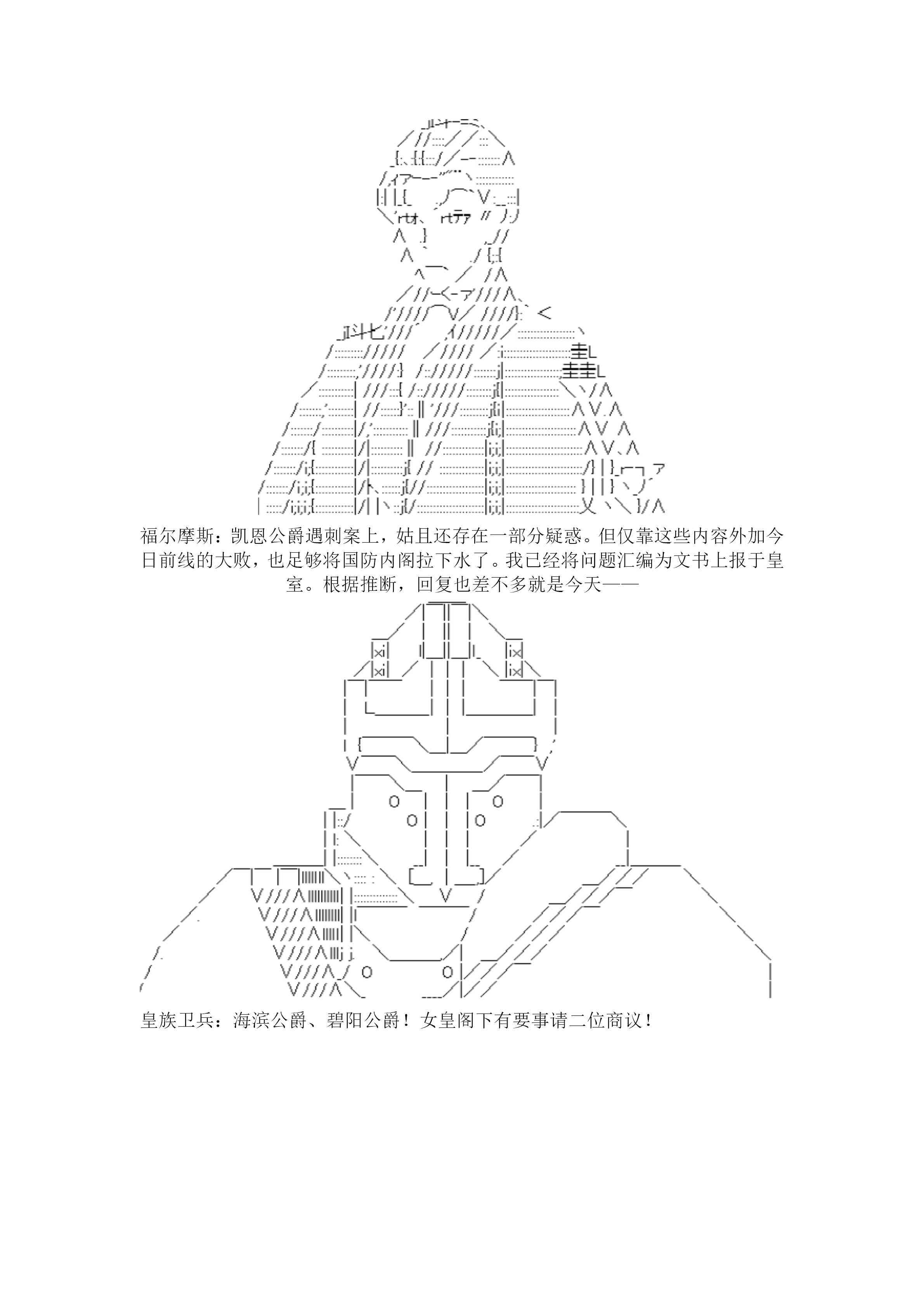 21.1话8