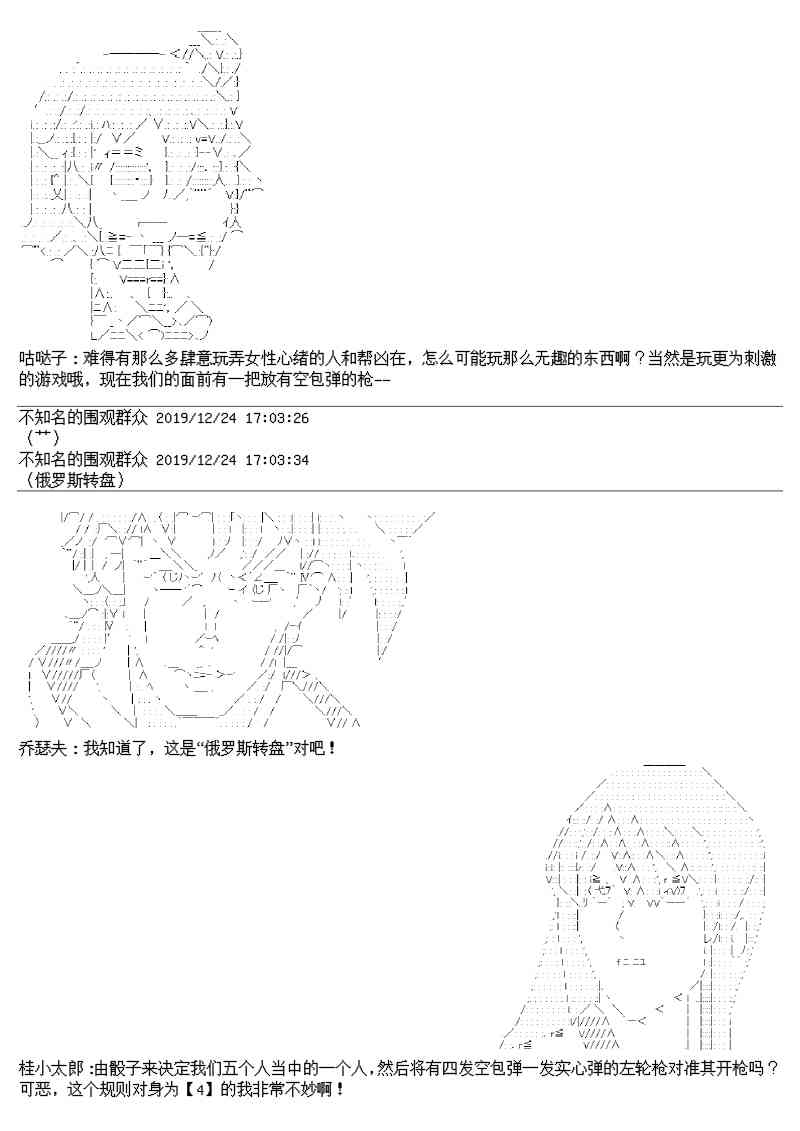 圣诞特别篇21