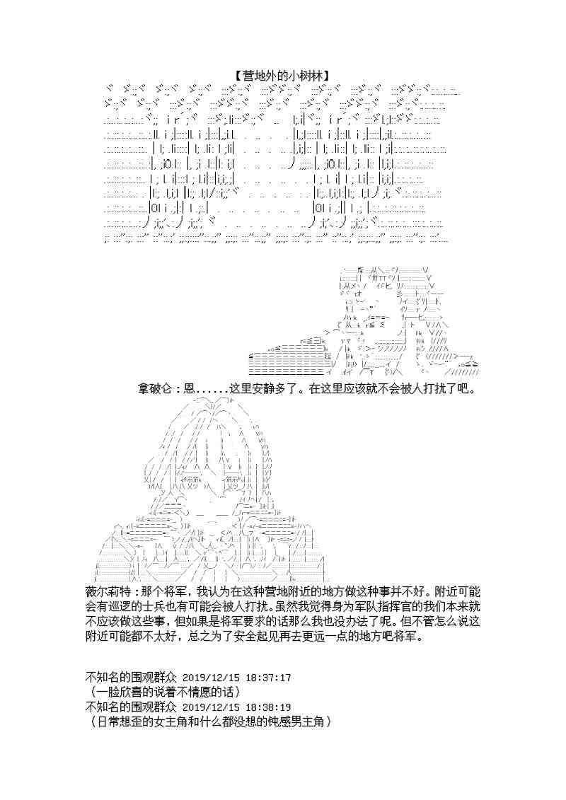 7话25