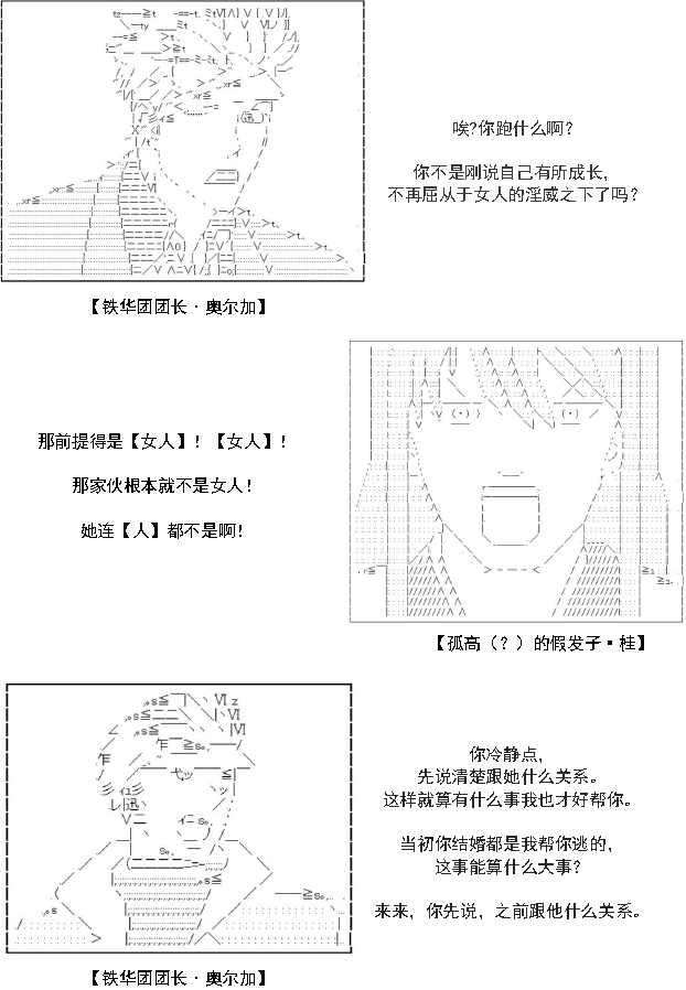 32话4