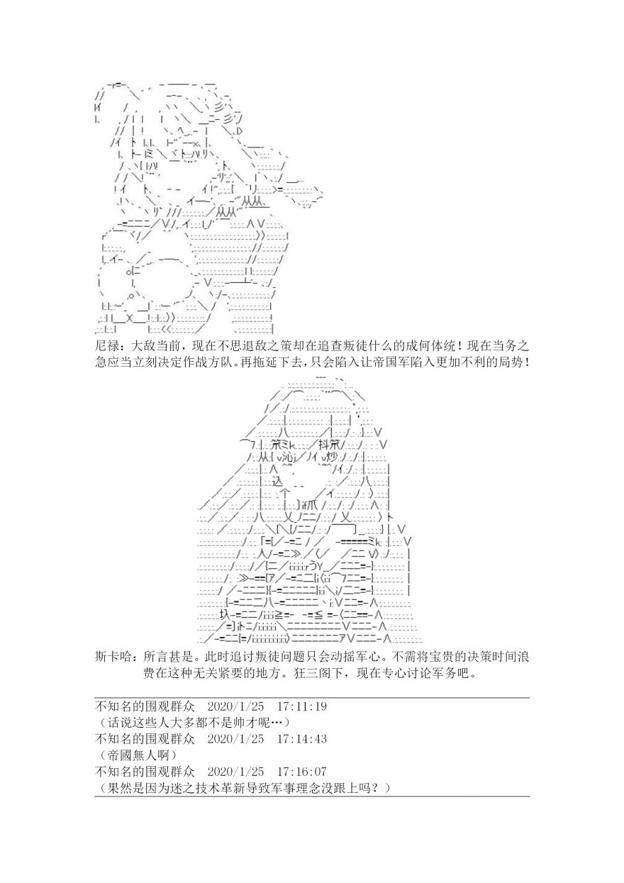 18.1话4