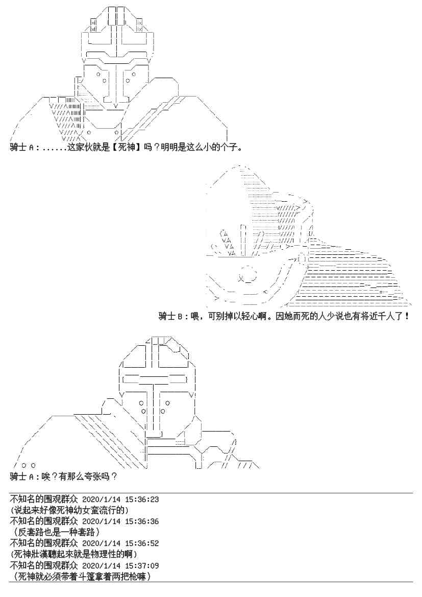 17.2话0