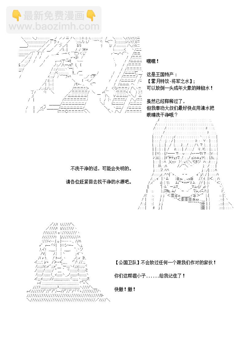 27话17