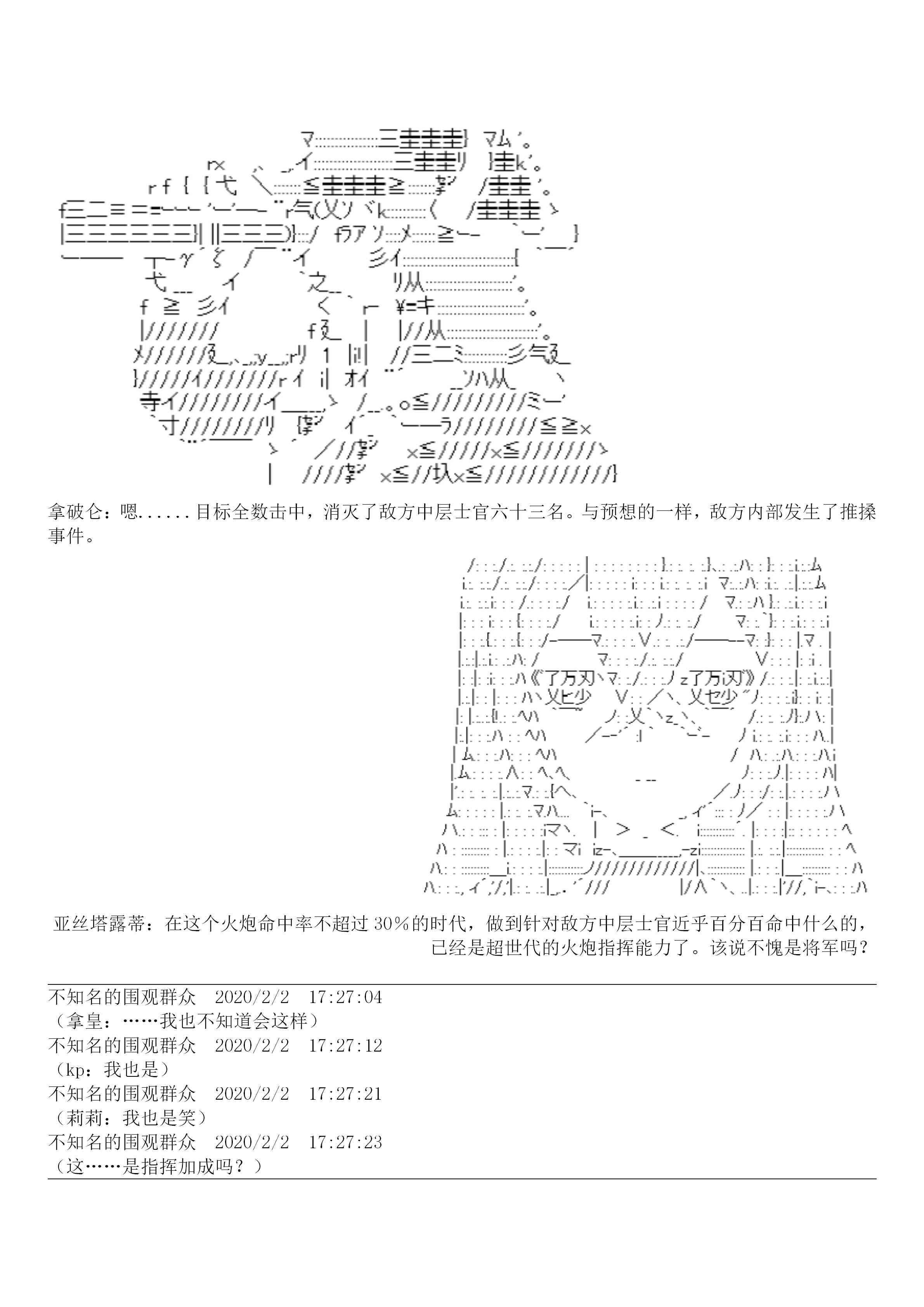 19话35
