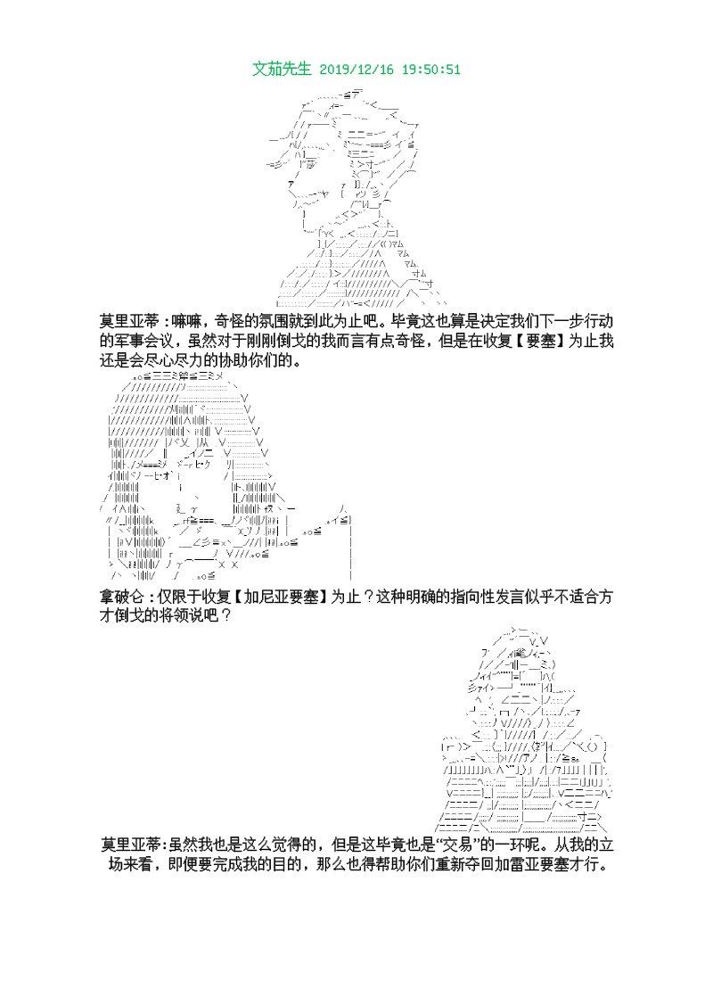 8话26