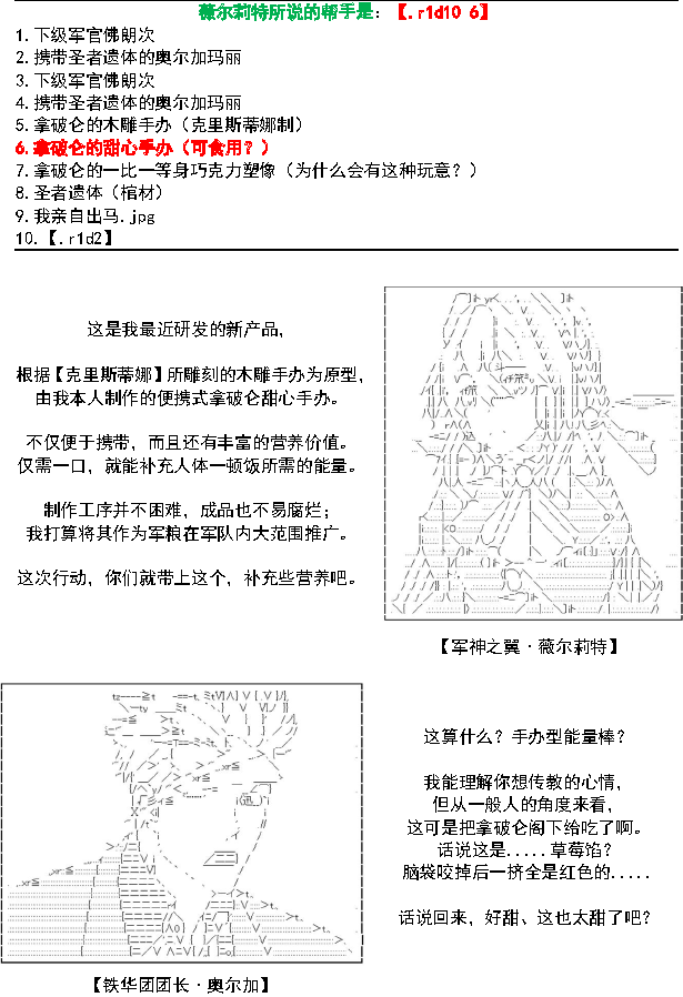 32话15