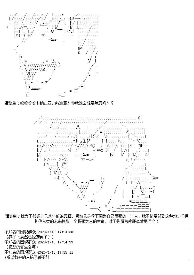 17.1话11