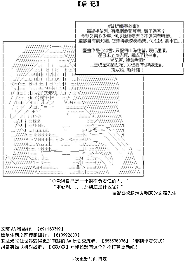 32话18