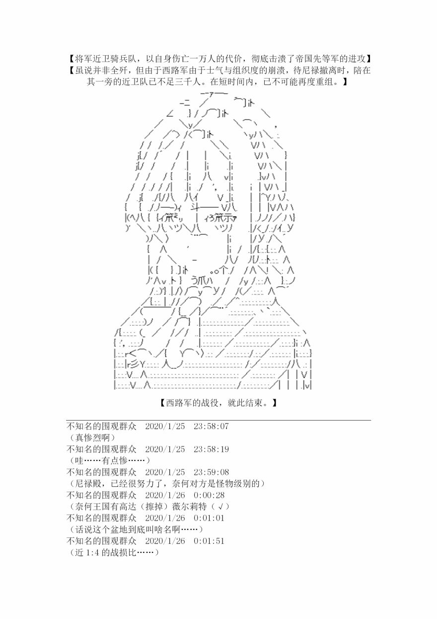 18.1话34