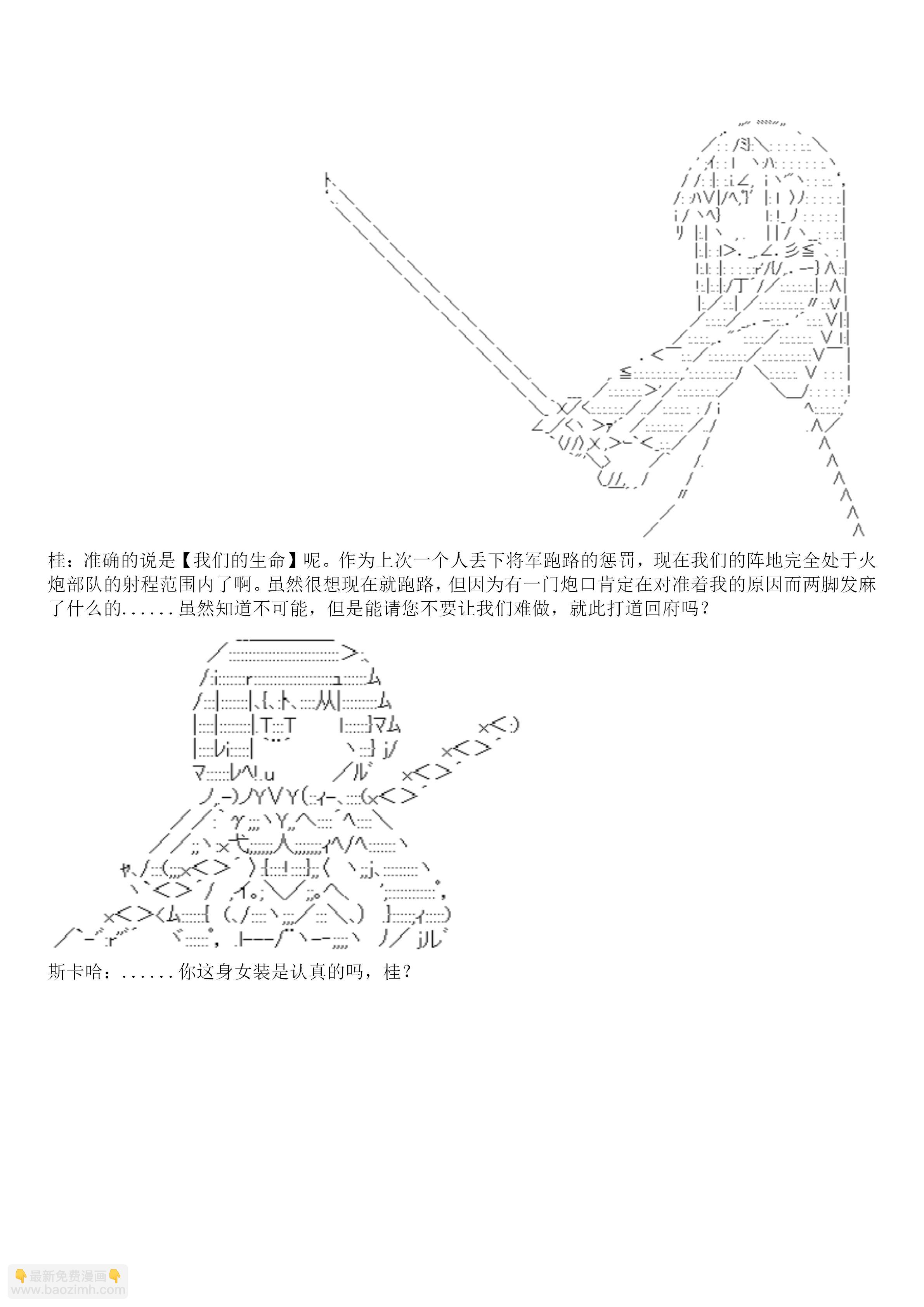19话21