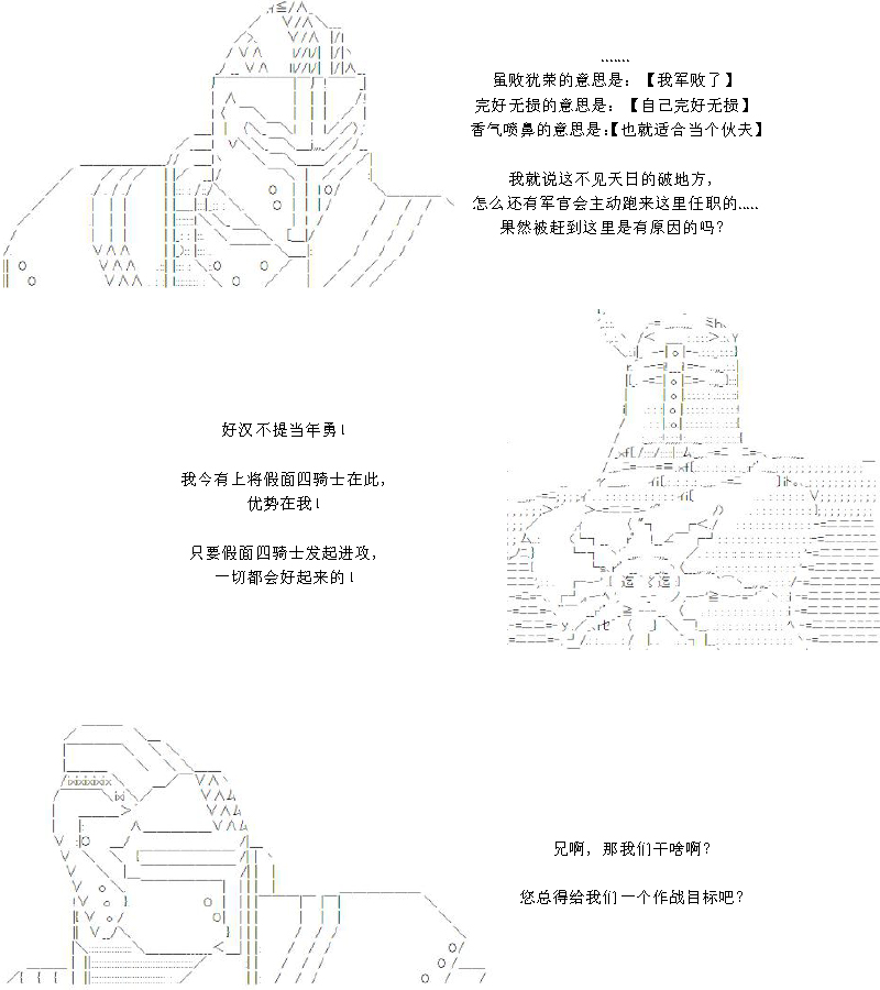 29话19