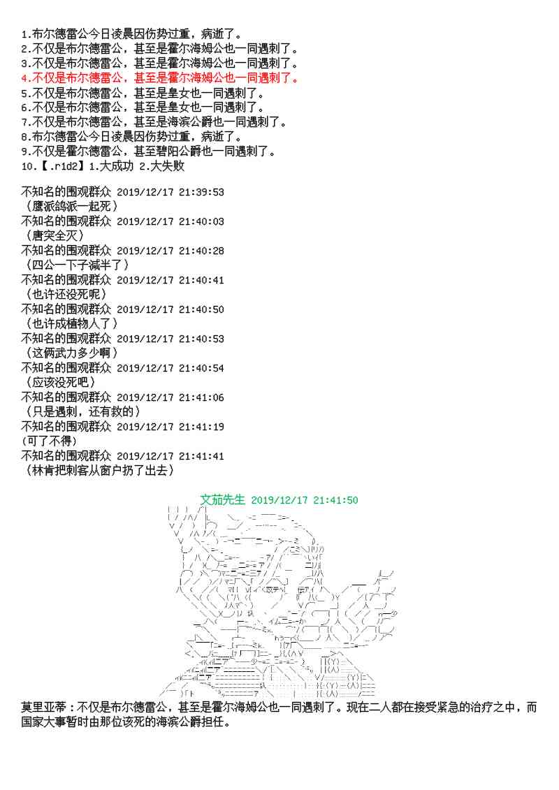 9话24