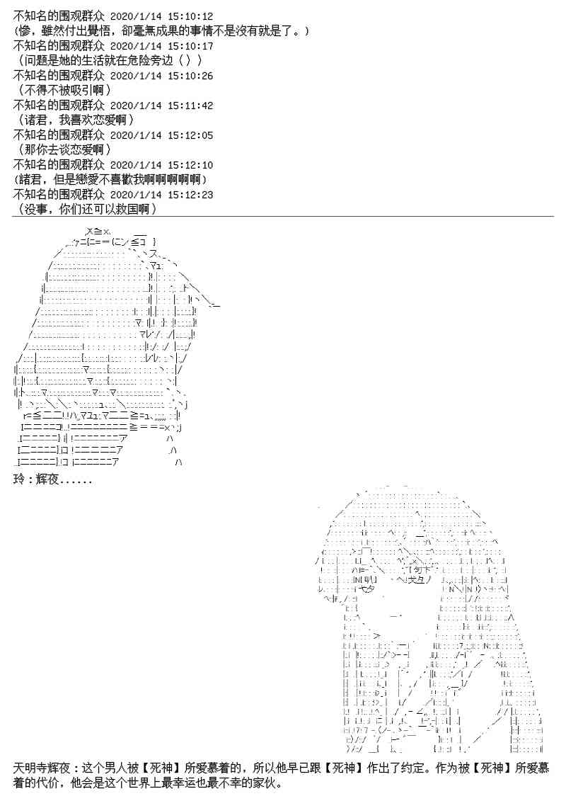17.1话31