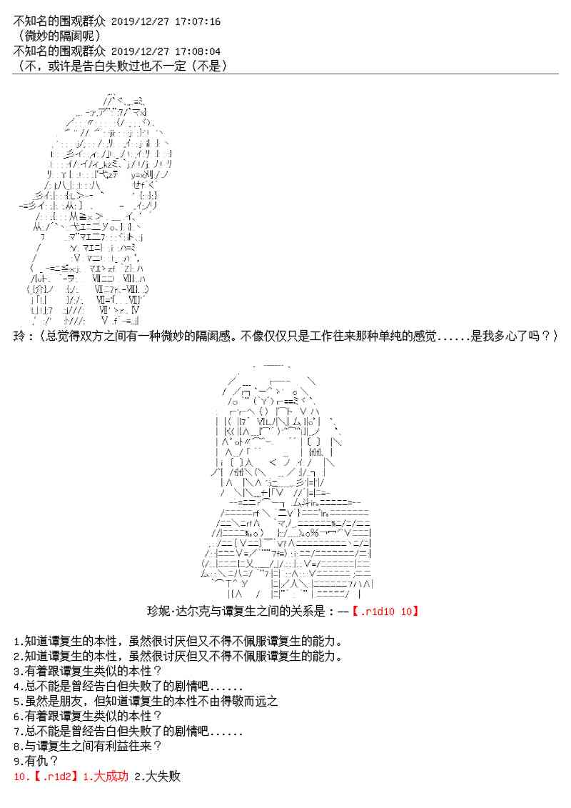 13话6