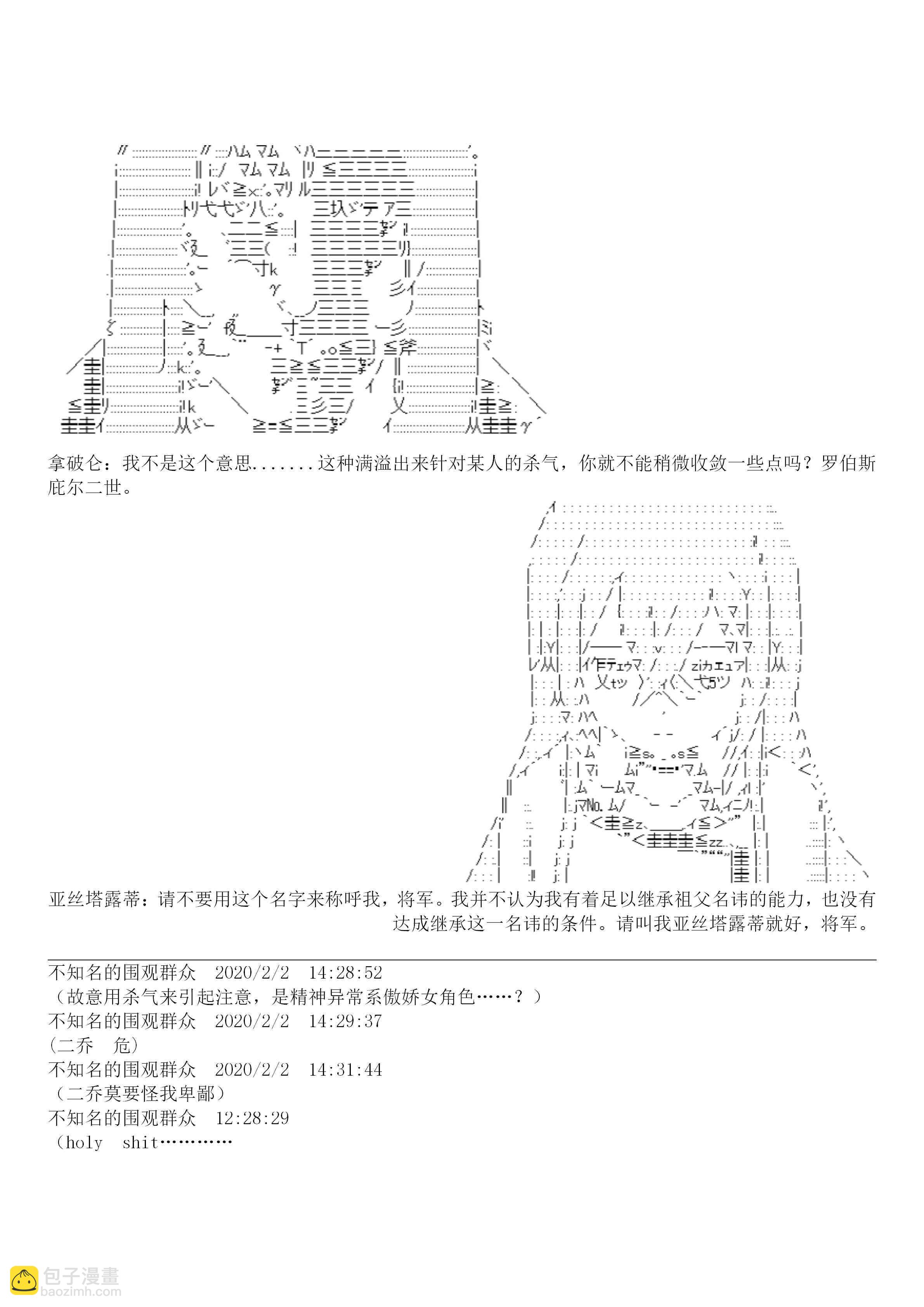 19话14