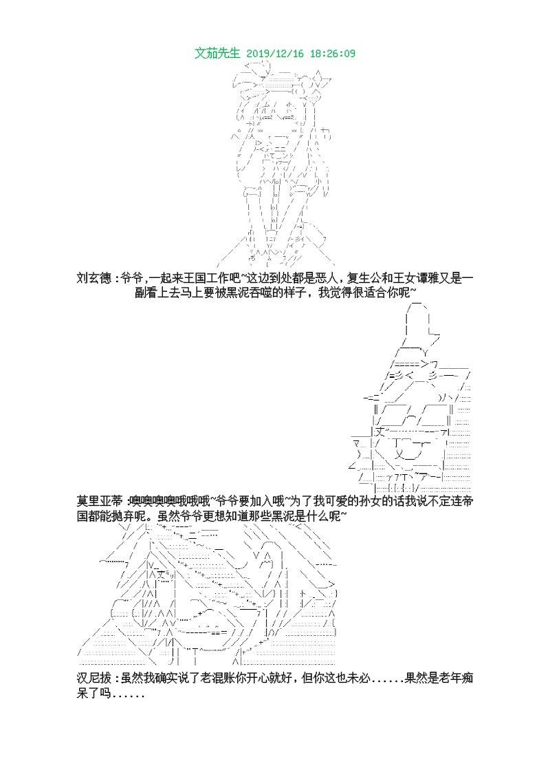 8话15